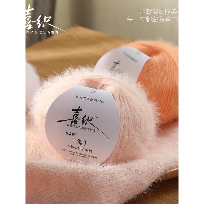 雪宝羊毛混纺长绒毛线团手工编织围巾帽子披肩线钩针钩玩偶线,服饰配件/皮带/帽子/围巾,毛线,淘宝优惠券,粉丝福利购,淘宝优惠卷
