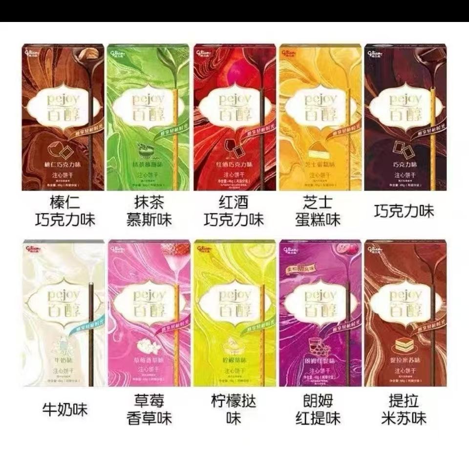 格力高百醇牛奶饼干夹心休闲小吃零食