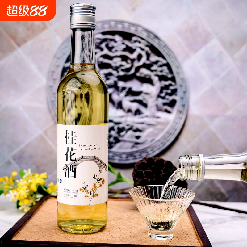 在江南苏州桂花酒玻璃瓶装52度