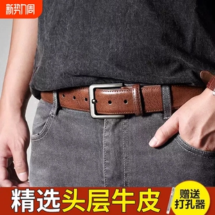 牛仔裤 纯手工正品 带针扣复古商务休闲新款 皮带男裤 腰带耐磨 老式