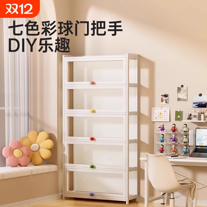 书柜翻盖门防尘书架落地置物架一体靠墙儿童玩具手办收纳柜子玩偶