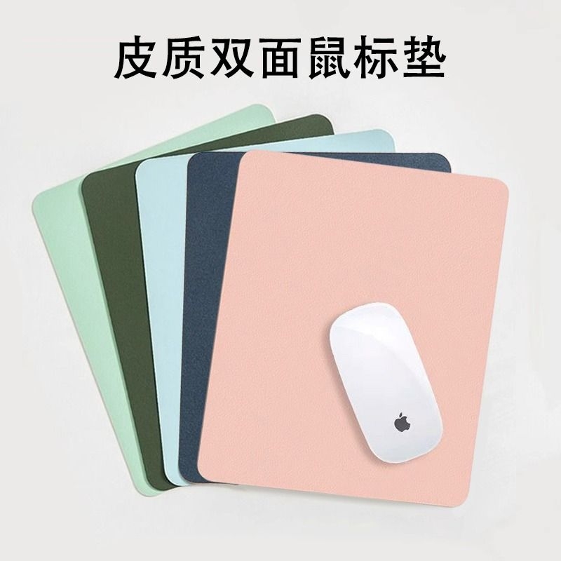 防水防污