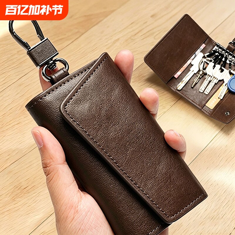 大容量真皮简约拉链锁匙包男士腰挂多功能牛皮钥匙包家用小包女