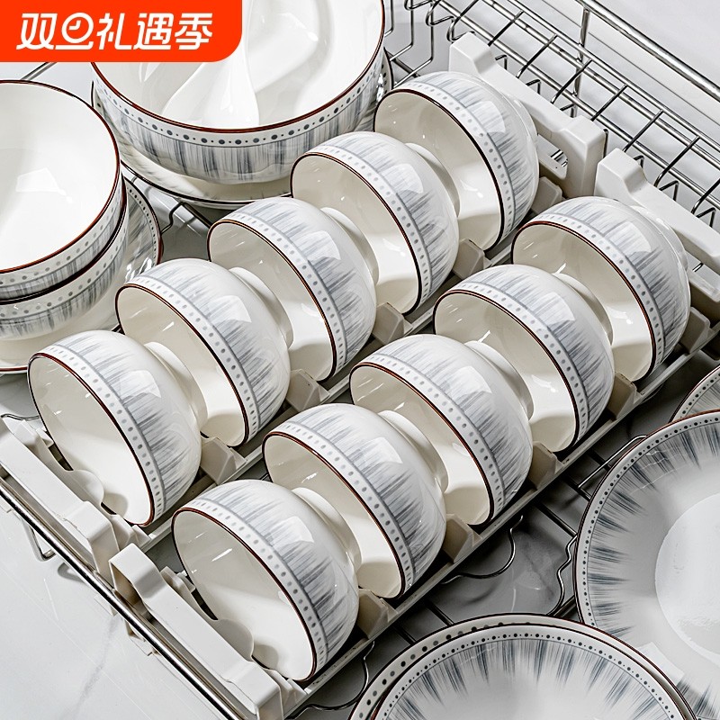 碗碟套装家用2025新款景德镇陶瓷餐具现代碗筷高级感碗盘乔迁送礼