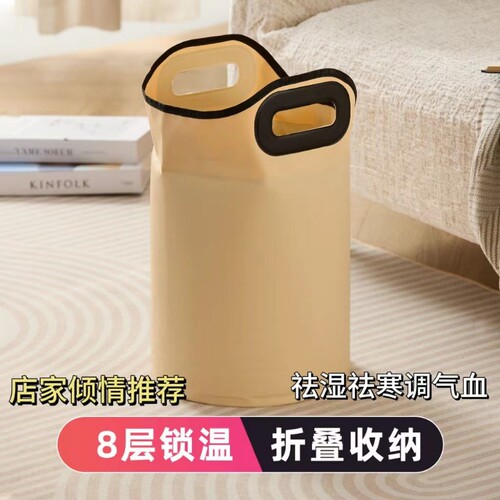 可折叠泡脚桶保温泡脚袋家用养生便携式洗脚加热恒温收纳加高排水