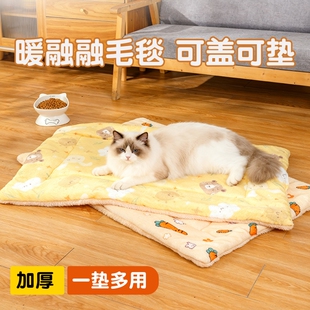 狗狗垫子冬季 猫窝睡觉用毛毯宠物窝垫法兰绒羊羔绒 猫咪加厚秋冬款