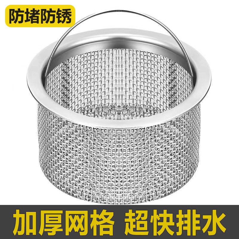 加粗加厚不锈钢水槽过滤网图片