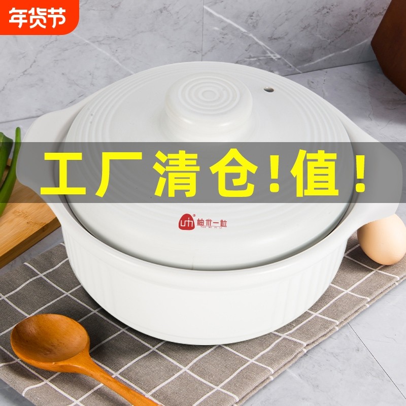 耐高温砂锅炖锅家用燃气干烧不裂小号沙锅煲仔饭锅石锅瓦煲汤煲,厨房/烹饪用具,砂锅/石锅,淘宝优惠券,粉丝福利购,淘宝优惠卷