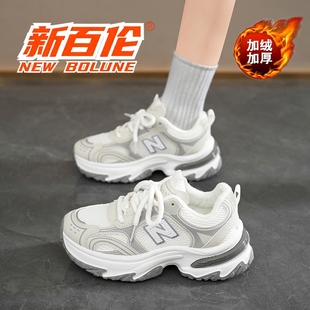跑步鞋 新百伦冬季 加绒加厚保暖厚底增高情侣百搭运动休闲老爹鞋