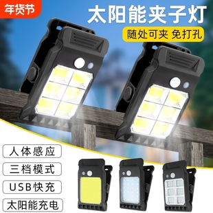 太阳能户外庭院灯花园布置防水露台灯围墙壁灯阳台LED氛围照明灯