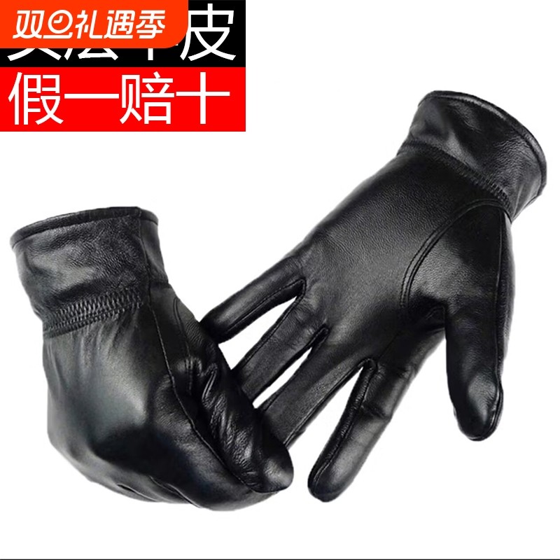 真皮手套男女冬季保暖头层羊皮加绒加厚皮手套骑行摩托车防水骑车