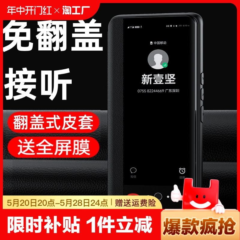 适用荣耀100手机壳翻盖皮套华为90pro保护套新款honor80超薄80gt素皮60se全包防摔5g男女70por版外壳50轻薄 3C数码配件 手机保护套/壳 原图主图