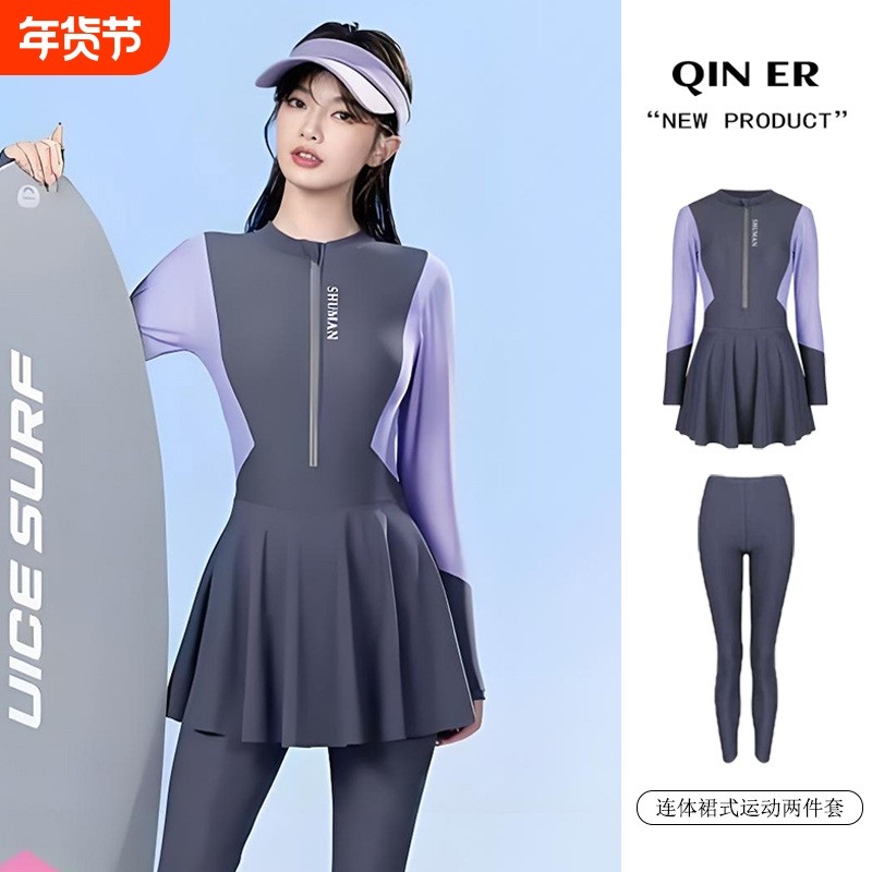 泳衣女加大码长裤2025新款爆款冲浪服防连体裙潜水服高级感长袖