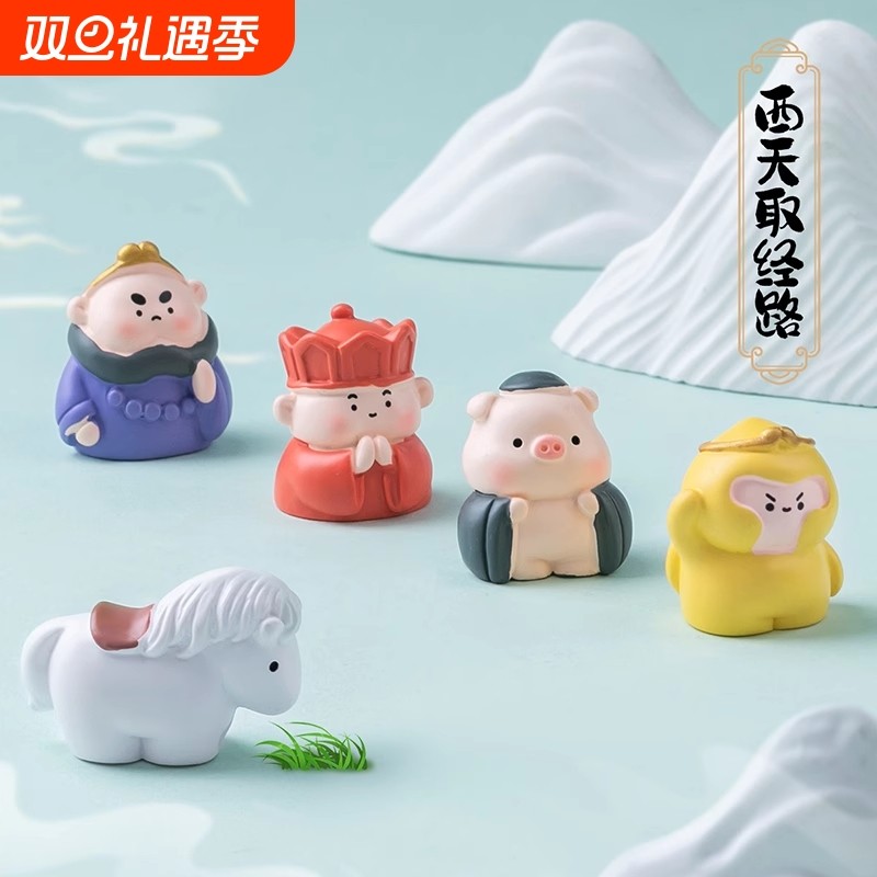 西游记西天取经小摆件玩偶全套沙僧孙悟空唐僧猪八戒白龙马模型