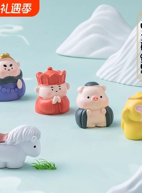 西游记西天取经小摆件玩偶全套沙僧孙悟空唐僧猪八戒白龙马模型