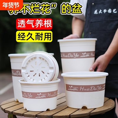 简约阳台加厚米白三代加仑盆