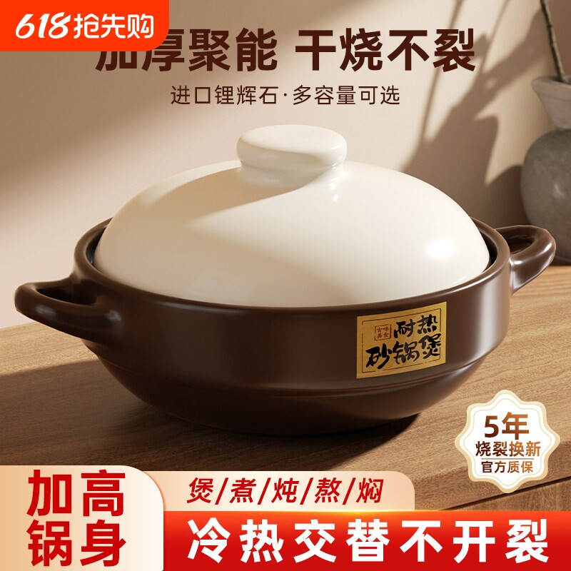 砂锅煲家用耐高温燃气煤气灶专用汤锅煲仔饭煲汤陶瓷干烧炖锅沙锅