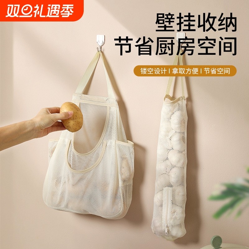 厨房壁挂收纳袋悬挂式食品水果网兜挂袋墙上大蒜悬挂袋子网状杂物