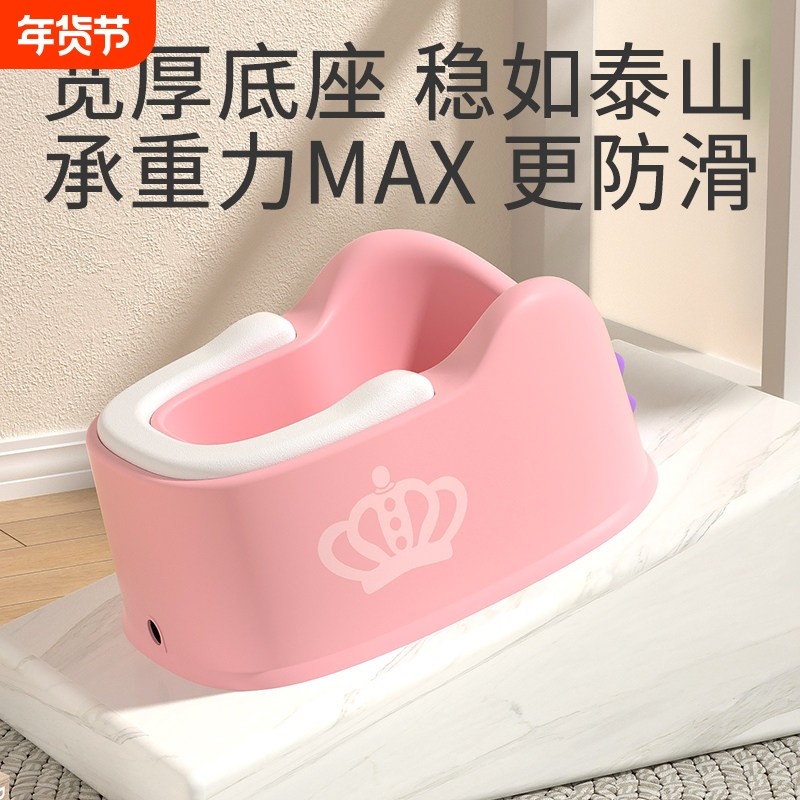 儿童洗屁股神器宝宝女童屁屁盆婴儿小孩女生洗PP专用可坐免蹲男童,婴童用品,浴盆/浴桶,淘宝优惠券,粉丝福利购,淘宝优惠卷