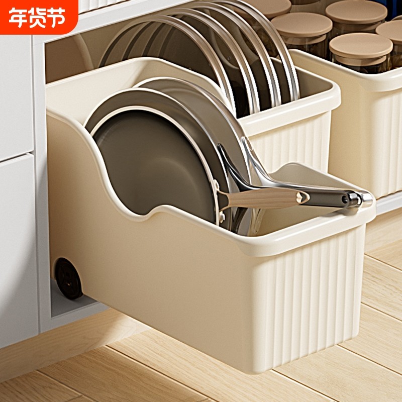 厨房锅具收纳架收纳盒锅盖架置物架下水槽橱柜带滑轮多功能整理盒,厨房/烹饪用具,厨房置物架/置物柜/角架,淘宝优惠券,粉丝福利购,淘宝优惠卷