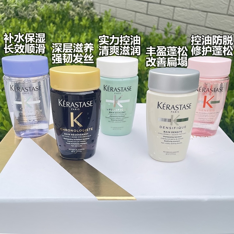 洗发水80ml中样旅行装双重白光元气姜黑钻小样发膜护发素保湿滋润