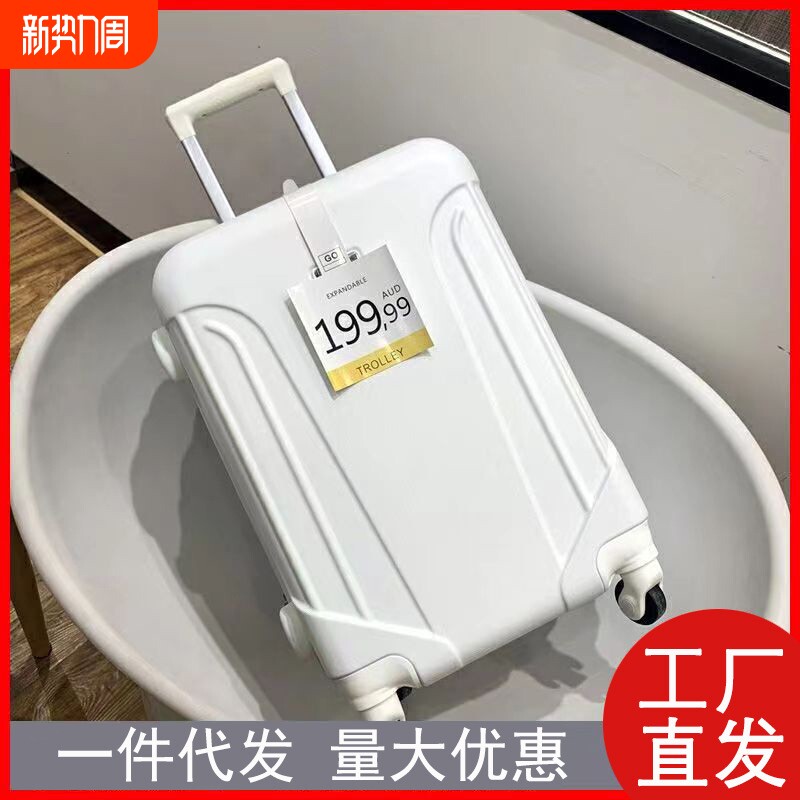 高颜值行李箱超轻24寸外贸旅行箱万向轮女28寸拉杆箱皮箱新款耐用