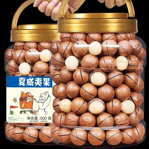 新货夏威夷果坚果批发罐装零食500g整箱干果散装称斤炒货果仁原味