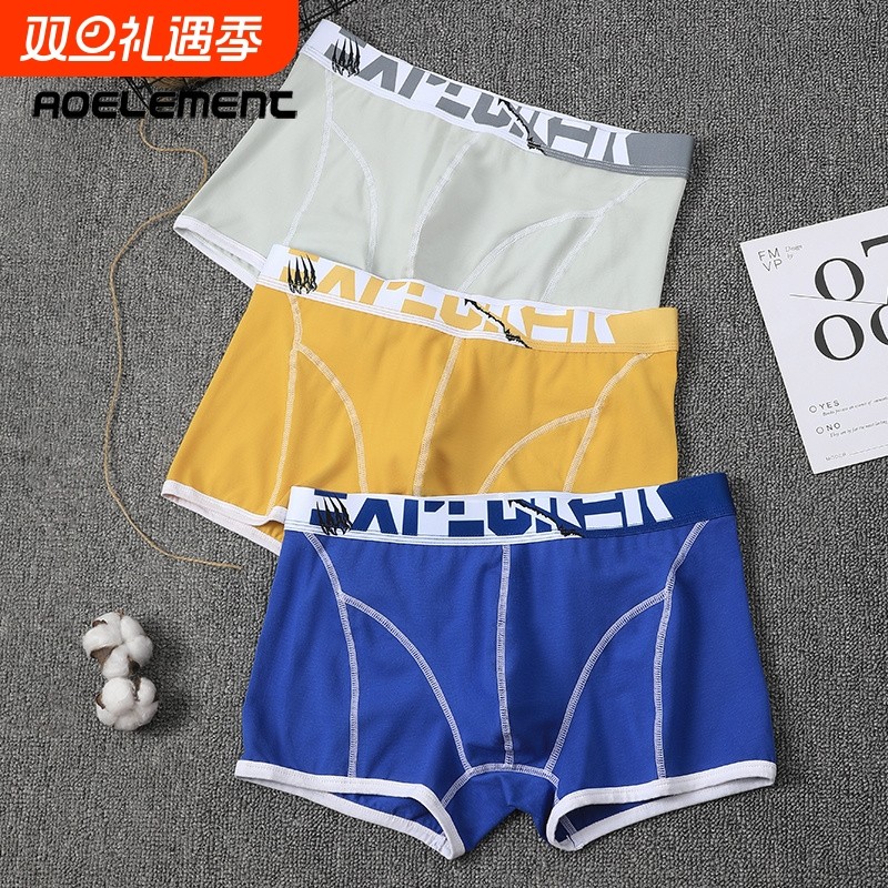 纯棉内裤男士平角裤夏季薄款舒适宽松四角裤衩个性感潮流透气短裤