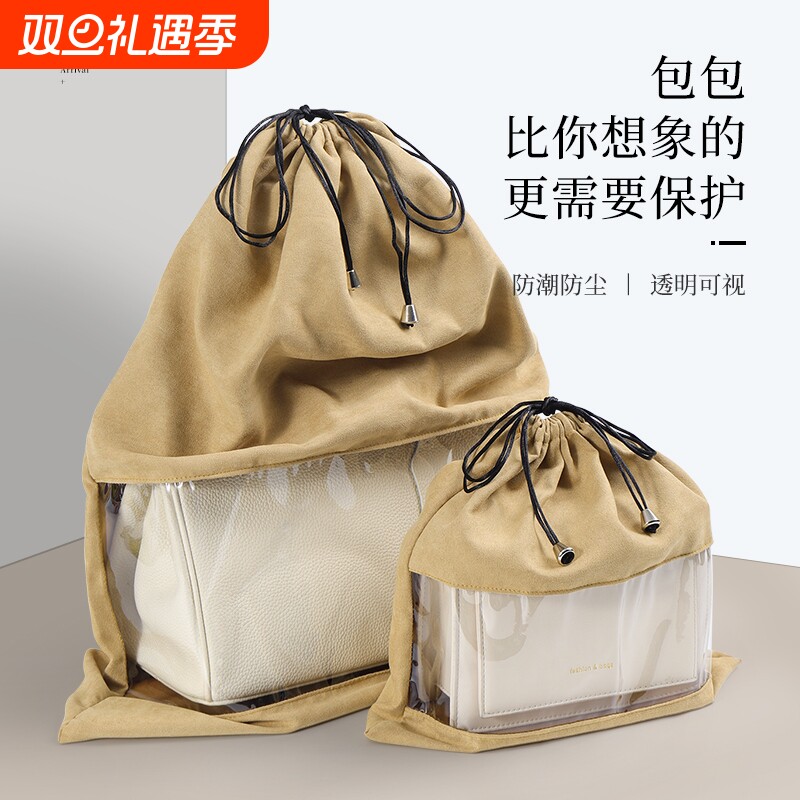 绒布大号防尘袋|超2000次加购