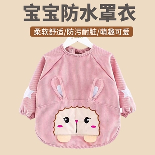 过年儿童罩衣女宝宝秋冬季防脏围裙男婴儿围兜水晶绒反穿护衣防水