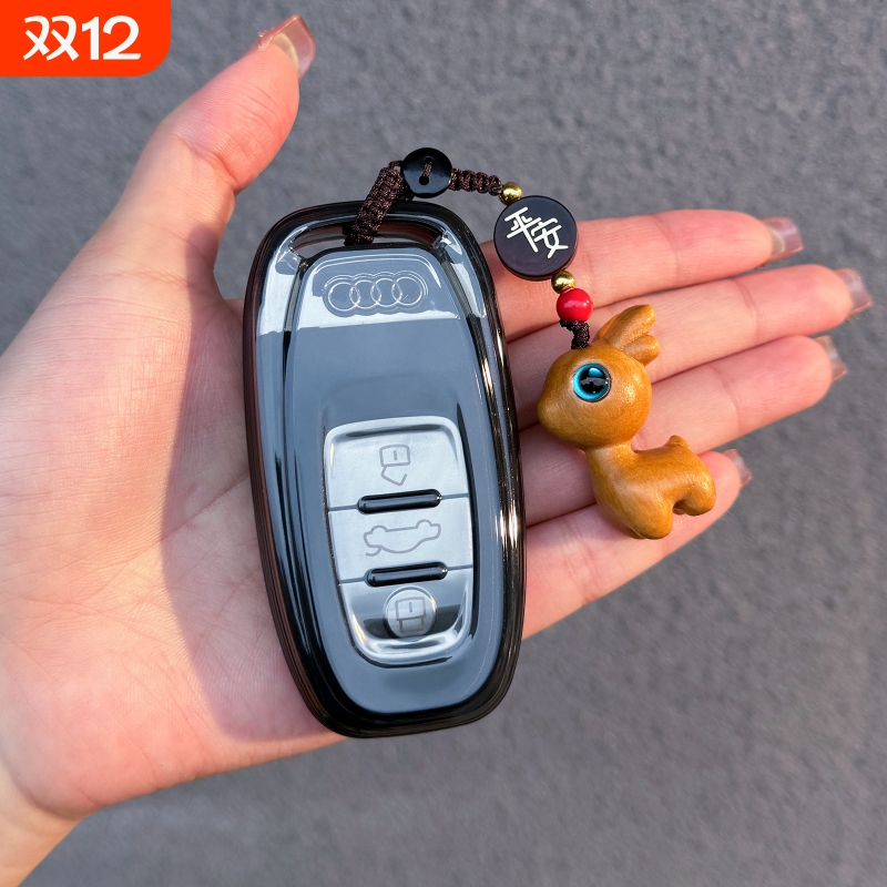 奥迪A4LA5A6LA7A8R8钥匙套