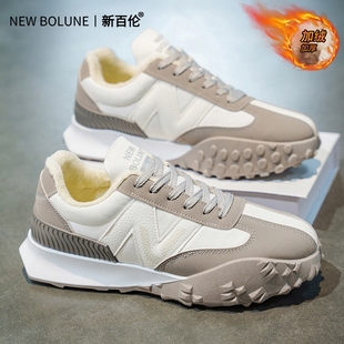 厚底增高老爹鞋 新百伦男鞋 运动阿甘鞋 加绒保暖情侣鞋 灰色百搭 冬季