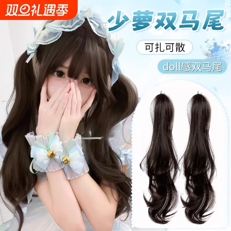 垂耳兔假发双马尾抓夹长卷发自然长辫子发型公主头假发辫马尾真发
