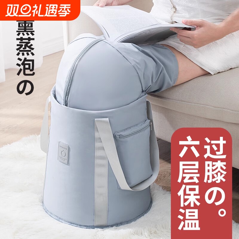 可折叠泡脚袋按摩过小腿家用便携式冬天洗脚盆保温过膝泡脚桶恒温