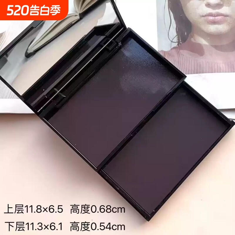 新品双层磁铁眼影收纳盘 自组眼影空盒 彩妆替换盒 扣盘拼盘空盘