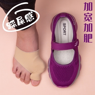 妈妈鞋 寿足力老人鞋 大码 拇指外翻大脚骨女鞋 宽头加宽 软底透气凉鞋