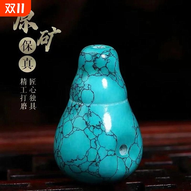 原矿绿松石三通乌兰网老型款高瓷保真文玩配珠配饰品配件珠子精致