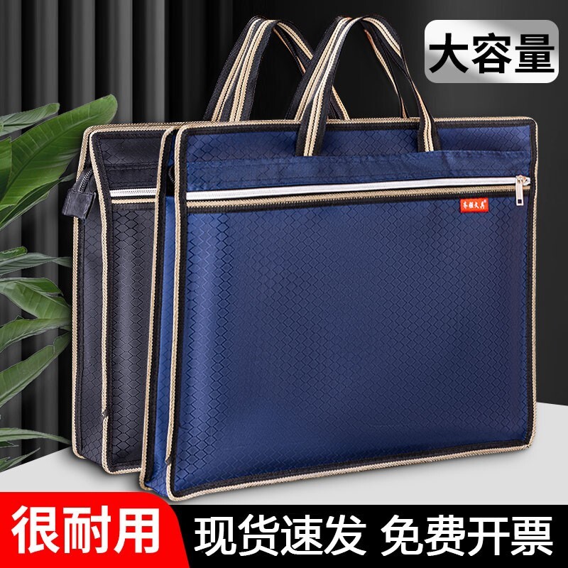 公文包牛津布手提袋文件袋手提拉链袋文件防水手提包男士女士帆布带内衬防水会议包商务会议包黑色