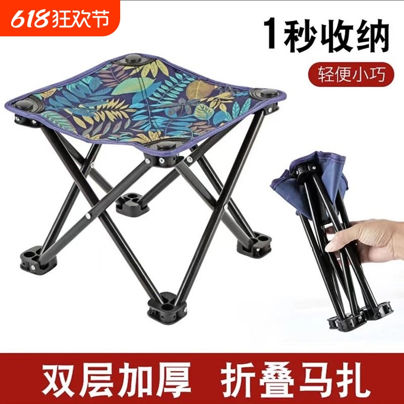 钓椅马扎户外折叠椅子便携式露营装备靠背钓鱼凳子美术生写生椅凳