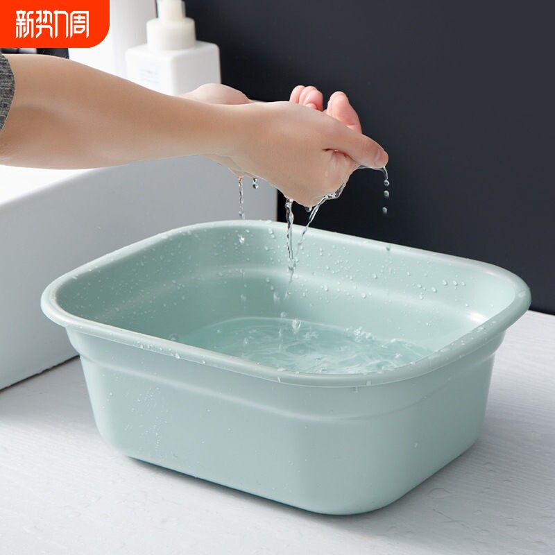家用长方形塑料洗脸盆加厚加深大容量学生宿舍洗衣服盆宠物洗澡盆