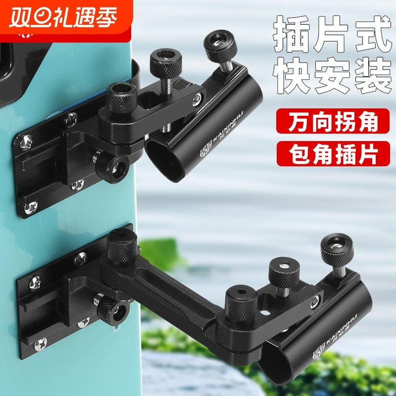 钓箱炮台架配件铝合金三件套左右通用前置拉饵盘架灯架鱼护架伞架