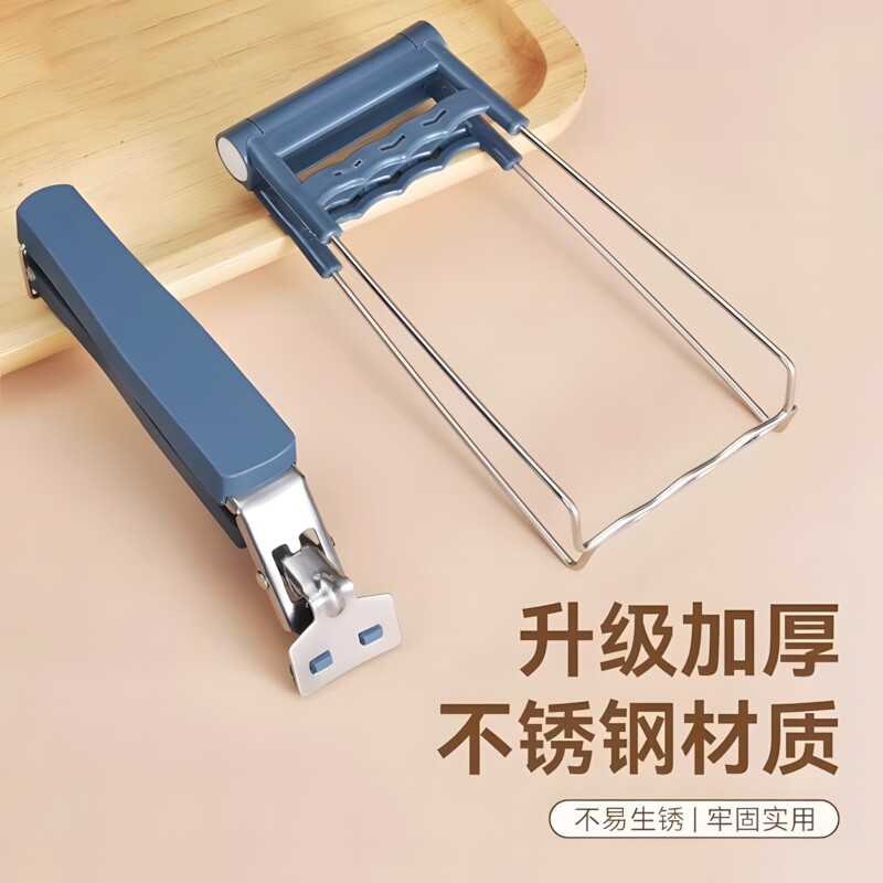 不锈钢防烫夹工具碗夹蒸盘厨房夹碗器提盘器菜夹取碗夹子防滑烤箱