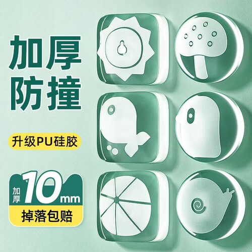 门把手冰箱门缓冲墙贴防保护垫