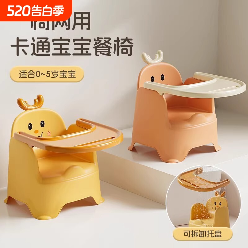 加厚宝宝吃饭餐桌椅婴儿宝宝成长型学坐椅家用小孩防滑靠背板凳子