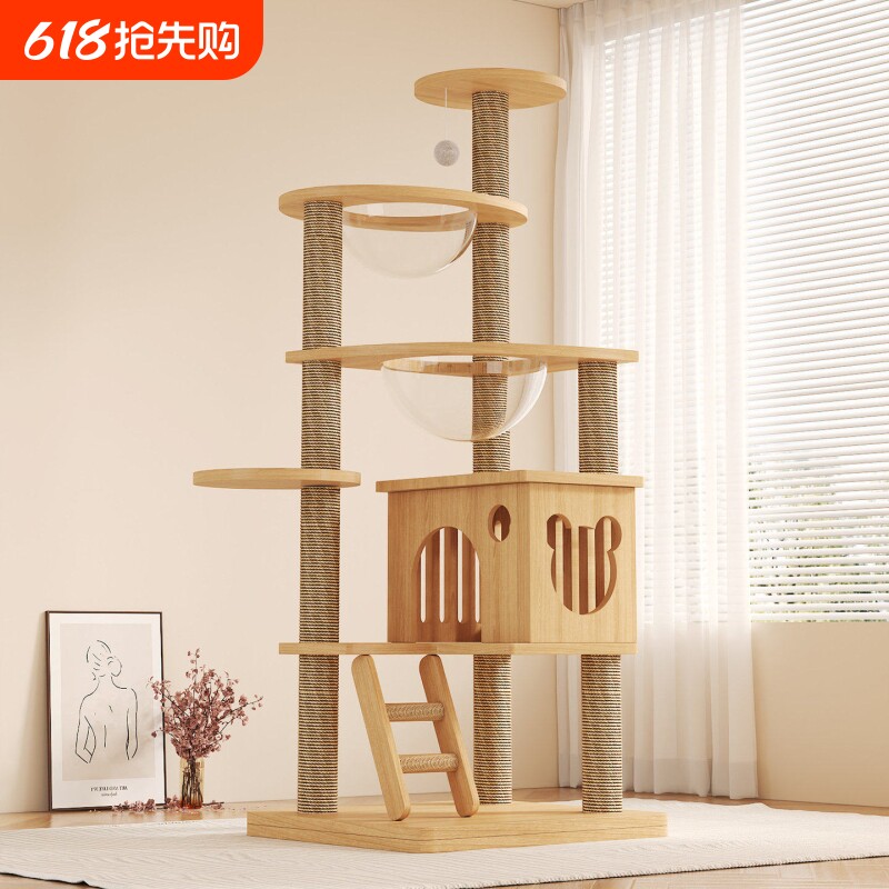 猫爬架家用小户型猫窝猫树一体通天柱猫玩具太空舱不占地黄麻架子