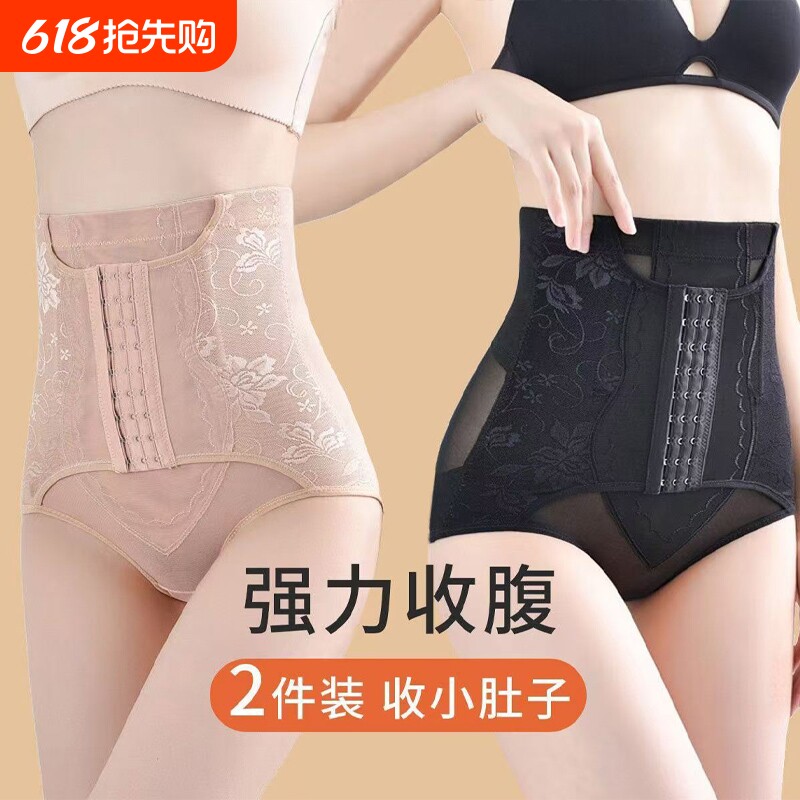 薄款中高腰排扣收腹裤女加压产后收腹提臂内裤塑形塑身美体裤女士