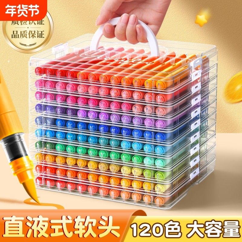丙烯马克笔小学生专用软头直液式学生美术可叠色儿童DIY彩色笔芯幼儿园专用彩笔画画笔绘画涂鸦水彩笔初中生