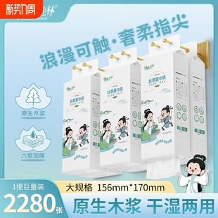 竹山蔗林大包加厚悬挂抽纸餐巾纸家用实惠装 厕纸擦手纸卫生纸巾A9