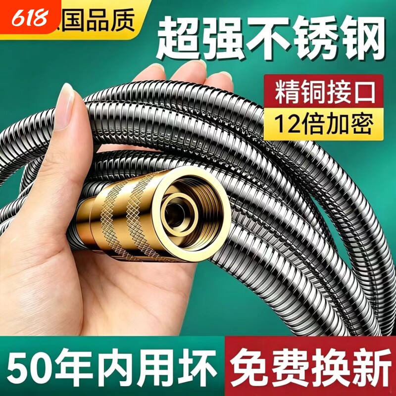 淋浴花洒软管通用浴室热水器出水连接管防爆淋雨增压大流量水管子