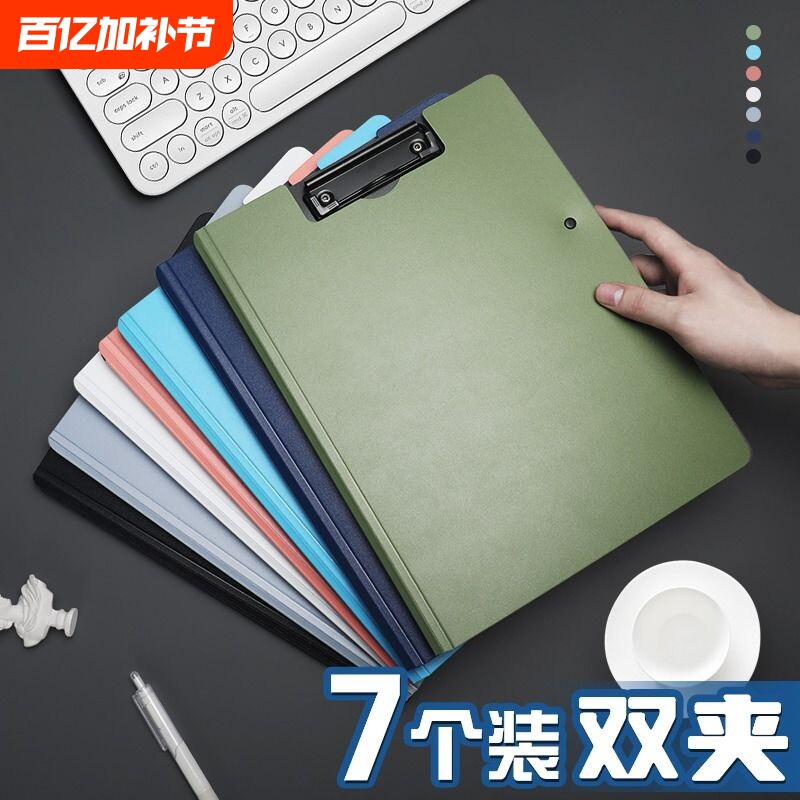 文件夹a4资料夹办公书写板夹活页收纳双夹多功能夹写字板夹子文具用品小学生专用试卷垫板夹板竖式蓝色绿色